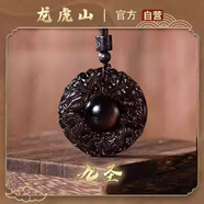 龍虎山九紫離火運水晶戒指食指環(huán)招財護身吊墜手串手繩機項鏈道家 九圣
