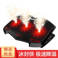 諾西適用戴爾游匣G15/G16 G3 G5 G7筆記本電腦散熱支架 6檔調(diào)節(jié)鋁合金便攜折疊平板散熱支架 黑紅色（冰封俠三風(fēng)扇） 戴爾游匣G15（5525 5530）