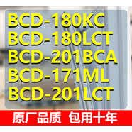 美菱適用BCD180KC180LCT201BCA171ML201LCT冰箱密封條門(mén)膠條 用美菱BCD-180LCT上門(mén)封條