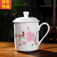 傳世瓷 傳世瓷 陶瓷茶杯帶蓋辦公杯 杯子 景式杯 景德鎮(zhèn)茶杯對(duì)杯