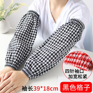 喜嘉華袖套男女加長(cháng)款成人戶(hù)外工作棉布棉清潔護袖夏季防油污手臂套袖 黑白格子 1雙