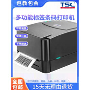原裝二手TSC ttp-244plus 標(biāo)簽條碼打印機(jī)不干膠熱服裝吊牌打印機(jī) 99新沒(méi)有使用過(guò)的tsc-244pro