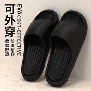 絢初拖鞋男夏季居家浴室防滑簡(jiǎn)約室內(nèi)軟底情侶家用洗澡涼拖女 指紋  黑色 42-43 (適合41-42碼穿)