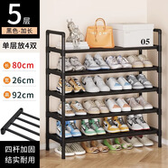 坤奉鞋架子簡易門口家用多層室內(nèi)窄小型出租房用鞋柜宿舍入戶2024爆款 五層-加大【加粗鋼管】