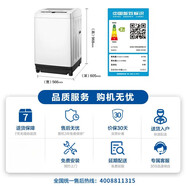 松下（Panasonic）【9新】松下洗衣機 XQB100-KNA07波輪10kg家用大容量洗脫一體機 XQB95-3R1QW外觀(guān)瑕疵 全國聯(lián)保