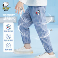史努比（SNOOPY）童裝男童防蚊褲兒童褲子夏季薄款休閑褲青少年舒適透氣棉質(zhì)長(cháng)褲