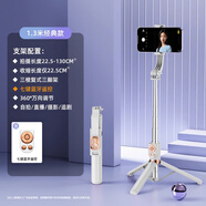 RingKe自拍桿三腳架手機(jī)拍照神器360度旋轉(zhuǎn)手持便攜防抖落地直播一體式支架通用穩(wěn)定器移動(dòng)藍(lán)牙遙控器  象牙白1.3米【水晶熊定制款】傘骨支撐+抖音遙控器