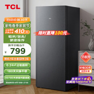 TCL 118升迷你复古冰箱单门双温节能低噪租房电冰箱迷你小型租房节能办公室冰箱R118L1-A熔岩灰