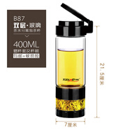 宜加美（YIJIAMEI）宜加美雙層玻璃杯大容量泡茶杯旅行水杯茶水分離防漏杯過(guò)濾茶杯密 b97玻璃400mlpp茶倉送杯0只