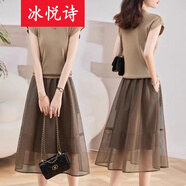 冰悅詩(shī)（BINGYUESHI）兩件套連衣裙女夏2025新款感氣質(zhì)洋氣減齡顯瘦別致半身裙子套裝 卡其上衣+咖啡裙子 L 建議100-110斤