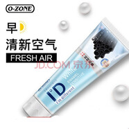 歐志姆（O-ZONE)ID鉆石炫潔牙膏尚潔美牙膏清新薄荷牙膏100g/支 尚潔美牙膏
