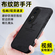 如虎添翼適用VIVO S19手機(jī)殼男款VIVOS19手機(jī)套磨砂防滑新年款S19全包邊防摔硅膠軟硬保護(hù)殼簡約后蓋保護(hù)套 VIVO S19(V2364A)鹿標(biāo)布紋手機(jī)殼