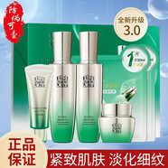 百雀羚套裝肌初賦活致臻禮盒抗皺緊致水乳潔面水乳液面霜精華新年禮物 肌初賦活致臻套裝（眼霜版）