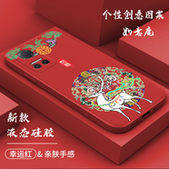 紀(jì)普 榮耀play6t手機(jī)殼榮耀play6tpro液態(tài)硅膠保護(hù)套全包直邊防摔國風(fēng)卡通個(gè)性創(chuàng)意軟殼 榮耀Play6T【中國紅-如意鹿】