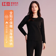 紅豆保暖內衣女加絨加厚色紡圓領(lǐng)打底中老年防寒套裝 優(yōu)雅黑