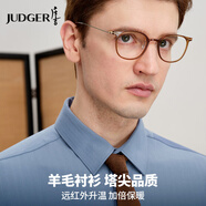 莊吉   JUDGER【遠(yuǎn)紅外升溫】襯衫男長(zhǎng)袖秋冬羊毛加厚保暖親膚柔軟商務(wù)休閑襯衣 霧霾藍(lán) 180/100A(42)