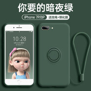 諾康士適用 蘋(píng)果8plus手機殼iPhone7plus指環(huán)支架女款6plus防摔6splus新款網(wǎng)紅潮 蘋(píng)果7p/8p【暗夜綠 】磁吸支架+掛繩+鋼化膜