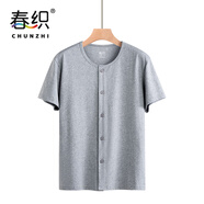 春織中老年人男士短袖全棉寬松加大碼胖開(kāi)衫T恤夏季薄款圓領(lǐng)家居服男 麻灰純色【上衣】 110/4XL