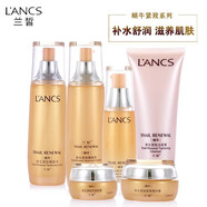 蘭皙蝸牛緊致嫩膚套裝精華乳保濕面霜乳液嫩膚 套裝9