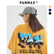 潘·麥克斯（PANMAX）PANMAX大碼男裝T恤美式潮流透氣加大寬松時(shí)尚中性百搭夏季男短袖 黃色 4XL