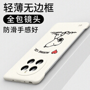 莫維斯榮耀magic7手機殼magic8手機套榮耀magic7pro無(wú)邊框手機榮耀magic8pro殼磨砂保護套半包手機外殼 【狗狗】 榮耀magic8