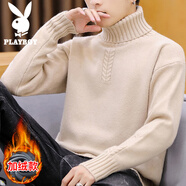 花花公子（PLAYBOY）毛衣男高領(lǐng)秋冬季針織衫男士外套修身毛線衣純色百搭打底衫