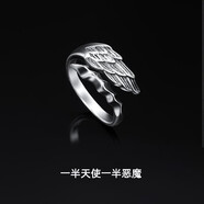 彩萊婭原創(chuàng  )天使惡魔戒指男潮單身戒指個(gè)性潮流歐美嘻哈情侶戒指黑暗系網(wǎng)紅朋克嘻哈男女尾戒指環(huán) 天使惡魔戒指