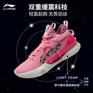 李寧（LI-NING）籃球鞋男鞋夏季透氣網(wǎng)面閃擊VIII Premium支撐穩(wěn)定籃球比賽鞋 竺葵粉-2 46