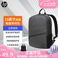 惠普(HP)原裝電腦包 14/15.6/16.1英寸戰(zhàn)66單肩包光影精靈背包單肩電腦包小歐新款通用 16英寸雙肩包M2C11PA/7K6N2P3
