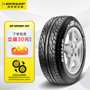 邓禄普（DUNLOP）轮胎/汽车轮胎 185/65R15 88H SP SPORT 300 原厂配套轩逸/骐达