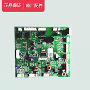 仍默海爾卡薩帝冰箱電腦板電源板BCD-801WDCA主板BCD-796WBCN維修配件