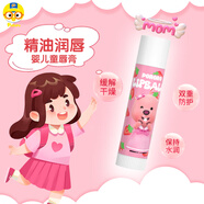 啵樂樂（Pororo）兒童唇膏補水防裂寶寶專用嬰幼兒潤唇膏秋冬保濕滋潤 韓國進(jìn)口 旋轉(zhuǎn)唇膏（草莓香）
