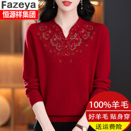 Fazeya恒源祥100%純羊毛衫媽穿針織內(nèi)搭女中年秋冬毛衣寬松大碼打底衫 暗紅 XL 建議 【118-128斤穿】