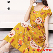 瑪菲萱小個(gè)子女人夏天穿的中長連衣裙新款夏棉綢連衣裙時(shí)尚中長款度假裙 28# 姜黃扇子畫蝙蝠袖 M 建議85-95斤
