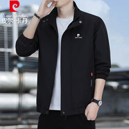 皮爾卡丹（pierre cardin）七夕情人節(jié)禮物夾克男春秋款外套休閑上衣舒適百搭時尚潮流