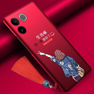 韓奢 vivos17手機殼vivos17pro新款外殼s17vivo女款可愛vivos17e手機套 vivos17e*生活*硬殼紅色*配流蘇