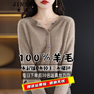 金澀 羊毛衫女100%羊毛開(kāi)衫2025新款圓領(lǐng)紅色內(nèi)搭針織衫女純羊毛外套 原絨駝 XL