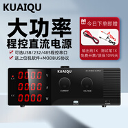 KUAIQU可編程控直流電源穩(wěn)壓電源可調(diào)電源可調(diào)直流穩(wěn)壓器USB232/485可選 300V/5A【R-SPS3005-232】
