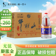 牛欄山 桶裝大毫升酒 泡藥酒 濃香風(fēng)格 整箱 38%vol 2L 6桶 整箱裝