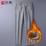 古星（GUXING）加絨褲男長褲休閑褲男羊羔絨直筒褲子男保暖防風(fēng)褲冬季加厚棉褲男 麻灰色 男款 2XL/185 男