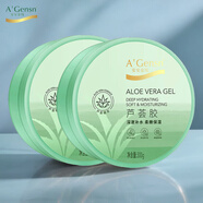 安安金純蘆薈蘆薈膠300g 可做面膜面霜乳液凝膠面部護膚 護膚品 化妝品 （2瓶裝）