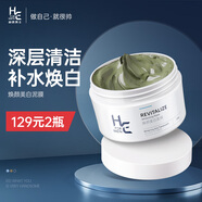 赫恩（H&E） 男士美白面膜泥深層凈化補水清潔面膜 150g