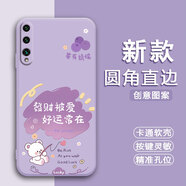 馳漢牌適用華為nova3e手機(jī)殼ANE-AL00潮男女保護(hù)套歐美磨砂情侶全包邊動漫防摔潮新款中國風(fēng)蛇年卡通軟殼 草紫色-莓有煩惱（TFZH02） 華為NOVA3E