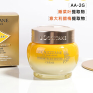 L'OCCITANE歐舒丹黃臘菊面霜 臘菊賦顏御齡精華霜 大金罐面霜滋潤緊致 臘菊賦顏御齡精華霜 50ml