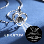 彌戀定制照片刻字925銀項鏈女100種我愛你投影吊墜生日禮物送女友 海洋之心【銀白色+刻字模版】