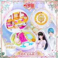 葉羅麗精靈夢葉羅麗寶石盒子娃娃的玩具魔法盒生日禮物寶盒花蕾堡夜蘿莉 【婚禮寶石盒子】 【現(xiàn)貨閃發(fā)】