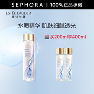 雅詩(shī)蘭黛（Estee Lauder） 微精華露 保濕補(bǔ)水護(hù)膚品 生日禮物 經(jīng)典版買200ml享400ml