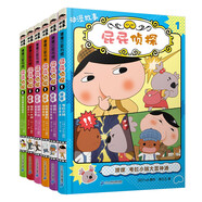 屁屁偵探動漫故事系列（全6冊）3-6歲蒲蒲蘭繪本橋梁書培養(yǎng)孩子專注力觀察力幽默感和成就感 暑假作業(yè) 一升二暑假銜接 小升初暑假銜接