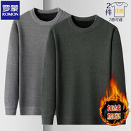 羅蒙（ROMON）仿雪貂絨毛衣圓領(lǐng)冬季新款加絨加厚保暖上衣男士一體絨針織打底衫 駝色+草綠 2XL (建議150-165斤)