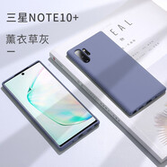 咪唄 三星note10手機殼液態(tài)硅膠殼note10+保護套note10pro 5G版簡(jiǎn)約純色時(shí)尚軟殼 三星Note10+【升級款-液態(tài)硅膠】薰衣草灰 關(guān)注下單得【品牌手機膜】